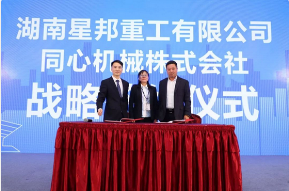 球友会,湖南车载式高空作业平台 球友会,湖南车载式高空作业平台